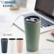 現貨+預購★日本代購★日本象印 Zojirushi 不鏽鋼保溫杯 保冷杯 隨手杯 450ml SX-FA45