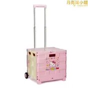 【好物優選】KT摺疊購物車kitty買菜車美樂蒂小拉車卡通拉杆車家用摺疊小推車