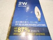 億光 EVERYLIGHT 2W LED E14 蠟燭燈（黃光）【新品】