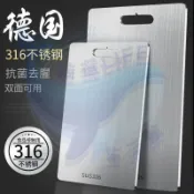 316不鏽鋼揉麪板食品級不鏽鋼菜板加厚定製版304不鏽鋼廚房用具 揉麵台 揉麵板 菜板 擀麵板 揉麵 點心餐板 切菜廚房