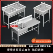 洋洋優品 【台灣公司 可開發票】商用不銹鋼水槽單槽雙槽帶平臺廚房洗菜盆洗手盆洗碗池水池家用