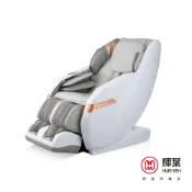 輝葉 頭等艙手感包覆追夢椅HY-5018 送0脊限