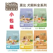 【熱銷中 火速出貨】 Mobby 莫比  幼母犬 成犬 低卡犬 飼料