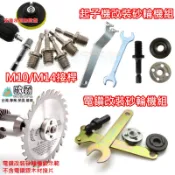 小市民倉庫 歐霸 電鑽改砂輪機 六角炳 M5轉M10 轉 M14 連接桿 電動起子 打蠟 自黏 拋光 魔鬼粘 砂紙磨盤