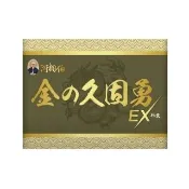【ATB 阿桐伯】阿桐伯金の久固勇戰力組