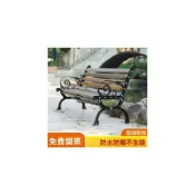 (店+)公園長椅戶外室外防腐休閒實木靠背椅子座椅塑木廣場庭院長條凳子戶外公園椅 防腐實木鋁座椅 休閑椅長椅園林椅 廣場塑木靠背椅