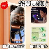 護眼防窺 高清抗藍光 OPPO A6S A6X A5X A3X AX5 R15 R17 AX7 PRO 玻璃貼 保護貼