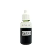 水質PH測試劑 酸鹼測試液 1小瓶20CC