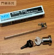 建弟工坊 台灣製造 APL NO.2352 可調式 玻璃鎖 免挖孔 櫥窗鎖 展示櫃鎖 玻璃門鎖 玻璃窗鎖 鎖頭 玻璃櫃鎖