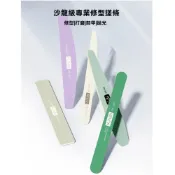 (店+)拾光良品 指甲銼美甲海綿搓條打磨拋光修型砂條耐用卸甲專業用挫條工具套裝