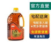 福華牌-芝麻香油(2.4L/罐)【金福華食品】大容量、香油、拌麵、料理、調味油