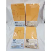 【彩虹文具小舖2館】巨匠 12K 大12K 牛皮紙郵寄信封 空白牛皮信封 信封袋 公文封 台灣製