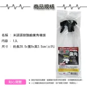 米諾諾耐酸鹼廣角噴頭1.3cc【緣屋百貨】天天出貨 噴頭 酒精噴頭 細霧噴頭 噴瓶噴頭 1.3c.c噴頭 瓶口噴頭