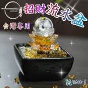 隔日達🤍免運🔥 至尊款陶瓷 聚寶盆 招財轉錢流水盆 擺件 招財擺飾 金元寶滾球 循流水 入厝送禮 風水擺件 開幕送禮