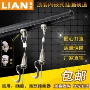 滿99出貨【電子發票】專用掛畫螺母軌道掛畫器掛畫線 鋼絲掛鉤掛畫器調節畫鉤展覽吊碼