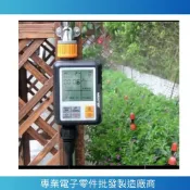 【南科電子】水管轉接頭 噴霧頭大全 8/12(3分管) 4/7(2分管) 專屬接頭 灌溉系統 定時灌溉 水管灌溉噴霧系統