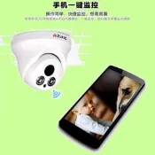 5Cgo【權宇】沃仕達 百萬高清攝像頭720P半球監控攝像 H.264 ONVIF 41H10P 另960P/1080P