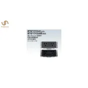 國際牌Panasonic GLATIMA系列 埋入式 5.5MM2絞線用 附接地極雙插座 附化妝蓋板 WTGF15126