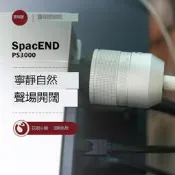 滿299發貨YE AUDIO SpacEnd 老葉 PS3000 單晶銀電源線 壹視聽