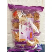 (店+)【義香珍】義香珍-丹麥奶酥200g/包 獨立包裝 蛋奶素