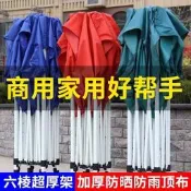 【露營用品】戶外遮雨棚廣告帳篷折疊印字伸縮大傘四腳遮陽棚雨篷車棚擺攤陽臺
