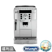 De'Longhi迪朗奇 全自動義式咖啡機 ECAM 22.110.SB 福利品