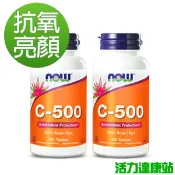 NOW健而婷 維他命C500+玫瑰果(100顆X2瓶)【活力達康站】