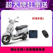 KYMCO 光陽 LIKE EURO 歐風特仕版  125-碟煞 七期-2026全新車