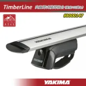 【露營趣】新店桃園 YAKIMA 8000147 夾直桿式橫桿組合 低風阻銀色鋁桿 突出式 基座 綁帶式 腳座 橫桿 車頂架 行李架 置物架 旅行架 荷重桿