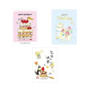 中開生日卡 (BK6041-56~58) 卡片 生日卡 祝福卡 感謝卡 8K 中開 大生日卡 060【久大文具】0116