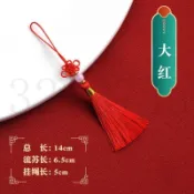 墨韵書香 熱賣中小號迷你帶珠細線中國結掛件民族風流蘇穗子裝飾吊穗書籤飾品配件
