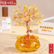 💰玄和緣堂💰天然黃水晶發財樹客廳桌面招財聚寶盆辦公室玄關擺件禮品禮物9/17 招財進寶 風生水起 招財流水