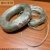 建弟工坊 透明電線 50芯 100芯 100C 50C總長100碼 (91公尺) 台灣製造 鍍錫花線 透明喇叭線 平錫電線