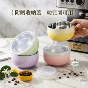 三色不鏽鋼兒童碗｜幼兒園可用｜附蓋密封碗｜寶寶分裝碗｜副食品碗｜防混味餐碗