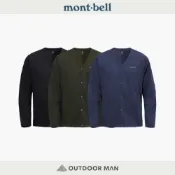 [mont-bell] 男款 WIC. CARDIGAN 開襟長袖上衣 (1114683)