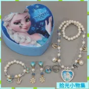 💥台灣發貨💥冰雪奇緣 冰雪奇緣艾莎項鏈小女孩手鏈耳環戒指套裝公主首飾盒可愛公主飾品 愛莎 生日禮物