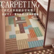 美式復古硅藻泥地墊 浴室/廚房地墊 入戶門地墊 腳踏墊  吸水地墊 防滑地墊 玄關地墊 軟式硅藻土地墊 吸水速乾 可客製
