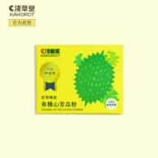 有機山苦瓜粉⎪淺草堂直營店⎪新包裝上市⎪山苦瓜第一領導品牌⎪正宗綠皮⎪銷售冠軍🏆