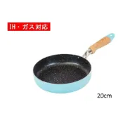 (店+)【FREIZ】和平FREIZ_20cm日本鋁合金IH大理石不沾平底鍋&平煎鍋-天空藍