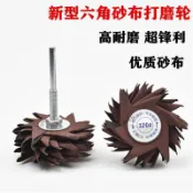 ⚡購滿99出貨⚡限時特惠 六角砂紙 超耐磨木雕八角砂布 木工清理 紅木傢俱根雕油漆打磨拋光輪