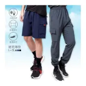 (店+)【Dreamming】輕量薄款彈力工裝運動褲 涼感 速乾 短褲 長褲(共二款)