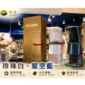 免運 送刷子+火箭吹球 PureFresh醇鮮電動慢磨機  第一代.二代陶瓷刀 / 金屬刀版 第三代珍珠白 / 星空藍色
