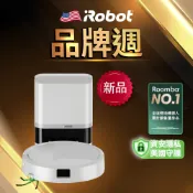 iRobot 【美國機器人】Roomba 115 Combo 自動集塵纖薄延邊掃拖機器人