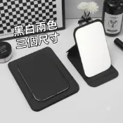 【現貨免運】高清大鏡面 摺疊化妝鏡 隨身鏡 鏡子 桌上型化妝镜 PU皮革防摔 梳妝鏡 補妝鏡 學生宿舍鏡 桌上立鏡
