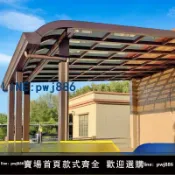 便宜有好貨 【物美價廉】鋁合金雨棚戶外防雨別墅露臺屋檐家用汽車停車棚庭院陽臺遮陽棚