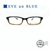 EVE un BLUE 日本手工鏡框/TALON 002 C-57-51 (雙色玳瑁X黑色鏡腳)/明美鐘錶眼鏡