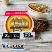 《海釣職人》SEAGUAR 1.5~10號 150M碳纖線 卡夢線 船釣 釣魚線