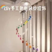 彩瓶風鈴DIY工玻璃瓶吊飾材料多巴胺彩虹許願瓶掛飾禮物