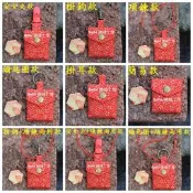 Sofie 機縫工房【花迷宮】迷你版加大版 安全夾平安符袋 掛鉤護身符袋 紅色燙金錢母袋 手作項鍊御守 手工鑰匙圈香火袋