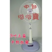 超便宜 優佳麗 HY-9167 16吋立扇 電風扇 三段變速 左右旋轉 強力送風 家庭用電扇 台灣夏季必備 通風降溫